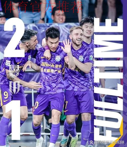 红心•橙意相约工体 中荷国际足球邀请北京上演