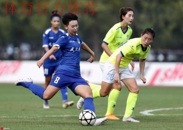 敢热爱 耀出色 | 2019女超联赛第十二轮 江苏苏宁提前两轮夺冠 敢热爱 耀出色 | 2019女超联赛第十二轮 江苏苏宁提前两轮夺冠