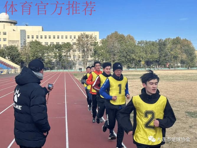 2016国际足联-中国足协男子裁判员培训班大连举行