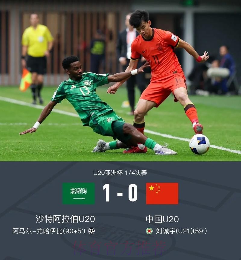 中卡战前发布会 国足众将团结一心期待改变