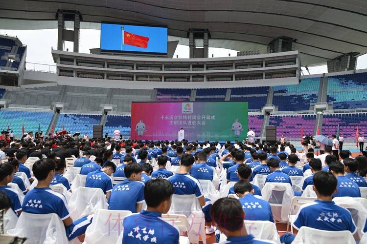 中华体育文化展助阵十五运会 中华体育文化展助阵十五运会