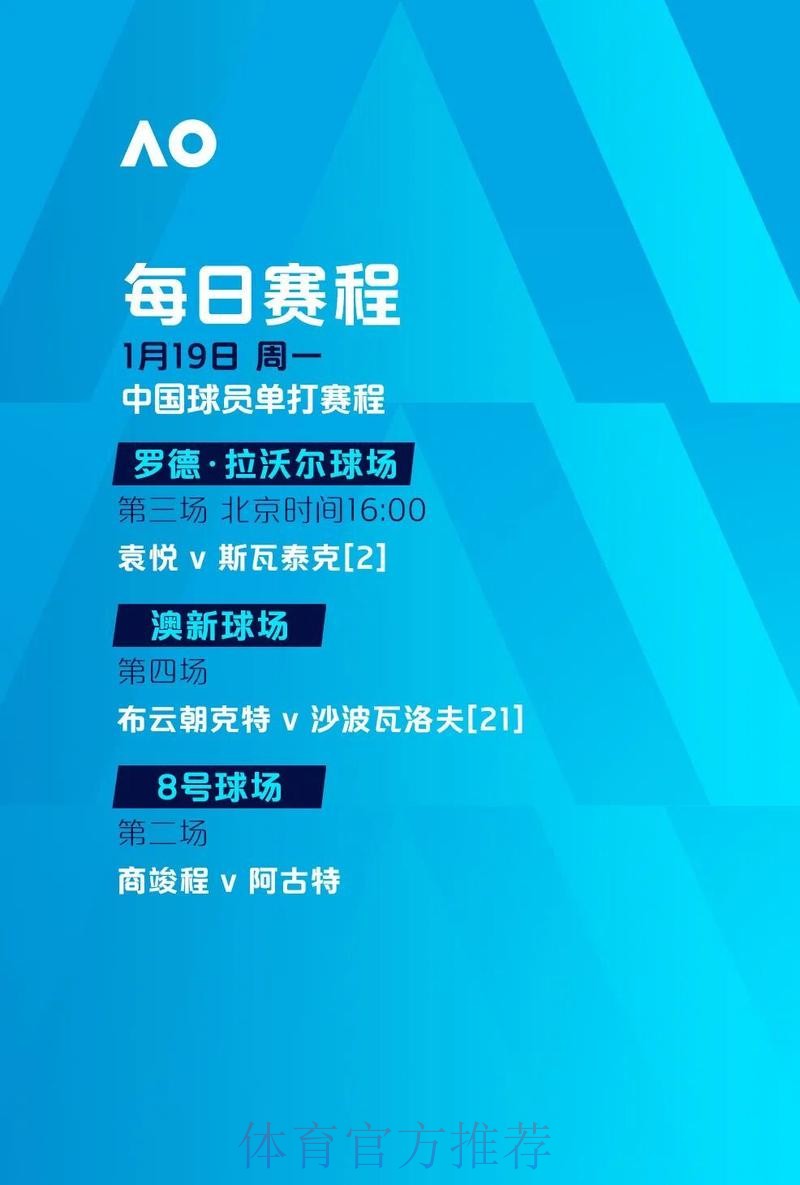 苹果平台上世界杯最佳下注指南